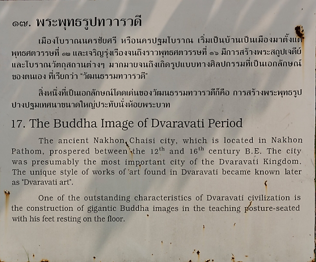 Muang Boran-2013-057